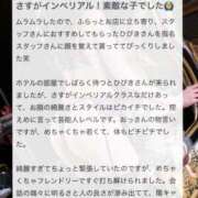 ヒメ日記 2025/02/12 22:12 投稿 ひびき CLASSY.東京・錦糸町店