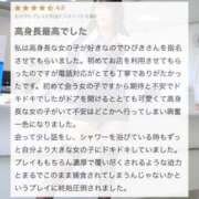 ヒメ日記 2025/03/02 17:46 投稿 ひびき CLASSY.東京・錦糸町店