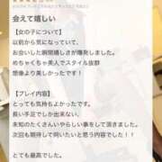 ヒメ日記 2025/03/07 13:42 投稿 ひびき CLASSY.東京・錦糸町店