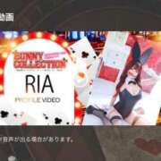 ヒメ日記 2025/11/14 20:15 投稿 リア バニーコレクション秋田店