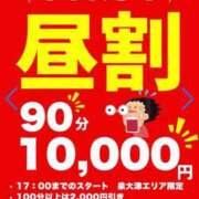 ヒメ日記 2026/09/14 10:59 投稿 まみ 大阪和泉ちゃんこ