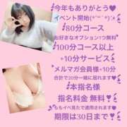 ヒメ日記 2024/12/21 13:18 投稿 もも 茨城神栖ちゃんこ