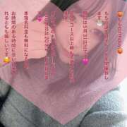 ヒメ日記 2025/05/05 19:46 投稿 もも 茨城神栖ちゃんこ