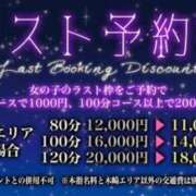 ヒメ日記 2025/09/20 00:08 投稿 もも 茨城神栖ちゃんこ