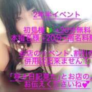 ヒメ日記 2025/10/11 07:44 投稿 もも 茨城神栖ちゃんこ