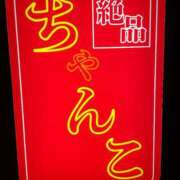 ヒメ日記 2025/12/22 22:03 投稿 もも 茨城神栖ちゃんこ