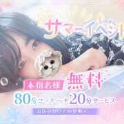 ヒメ日記 2026/08/08 16:20 投稿 もも 茨城神栖ちゃんこ