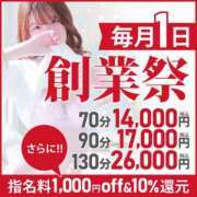 ヒメ日記 2023/10/31 19:46 投稿 あん チュチュ恥じらい淫語倶楽部