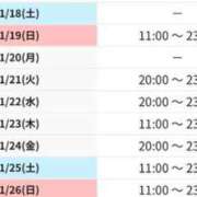 ヒメ日記 2023/11/12 21:13 投稿 あん チュチュ恥じらい淫語倶楽部