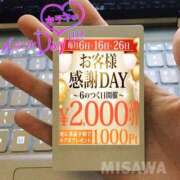 ヒメ日記 2023/12/15 22:12 投稿 美沢 モアグループ大宮人妻花壇