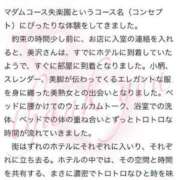 ヒメ日記 2024/03/24 20:06 投稿 美沢 モアグループ大宮人妻花壇