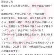 ヒメ日記 2024/05/28 17:57 投稿 美沢 モアグループ大宮人妻花壇