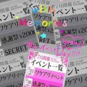 ヒメ日記 2024/07/25 11:42 投稿 美沢 モアグループ大宮人妻花壇