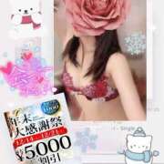 ヒメ日記 2024/12/11 10:18 投稿 美沢 モアグループ大宮人妻花壇