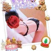 ヒメ日記 2024/12/11 18:18 投稿 美沢 モアグループ大宮人妻花壇