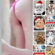 ヒメ日記 2024/12/12 12:27 投稿 美沢 モアグループ大宮人妻花壇