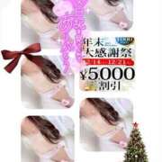 ヒメ日記 2024/12/14 09:33 投稿 美沢 モアグループ大宮人妻花壇