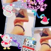 ヒメ日記 2024/12/14 17:24 投稿 美沢 モアグループ大宮人妻花壇