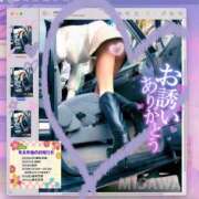 ヒメ日記 2024/12/28 20:36 投稿 美沢 モアグループ大宮人妻花壇