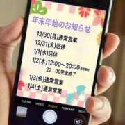 ヒメ日記 2024/12/28 22:24 投稿 美沢 モアグループ大宮人妻花壇