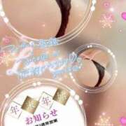 ヒメ日記 2024/12/29 20:12 投稿 美沢 モアグループ大宮人妻花壇