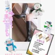 ヒメ日記 2024/12/30 10:30 投稿 美沢 モアグループ大宮人妻花壇