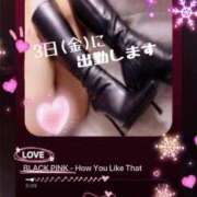 ヒメ日記 2024/12/30 15:09 投稿 美沢 モアグループ大宮人妻花壇