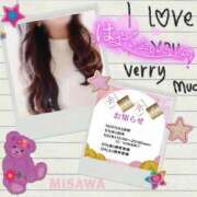 ヒメ日記 2024/12/31 10:21 投稿 美沢 モアグループ大宮人妻花壇