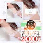 ヒメ日記 2025/01/05 12:30 投稿 美沢 モアグループ大宮人妻花壇