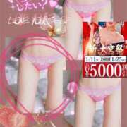 ヒメ日記 2025/01/08 12:30 投稿 美沢 モアグループ大宮人妻花壇