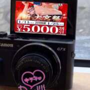 ヒメ日記 2025/01/11 11:54 投稿 美沢 モアグループ大宮人妻花壇