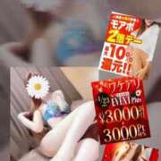 ヒメ日記 2025/01/21 12:36 投稿 美沢 モアグループ大宮人妻花壇