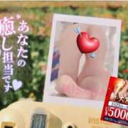 ヒメ日記 2025/01/25 10:30 投稿 美沢 モアグループ大宮人妻花壇