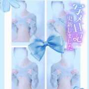 ヒメ日記 2025/01/30 12:19 投稿 美沢 モアグループ大宮人妻花壇