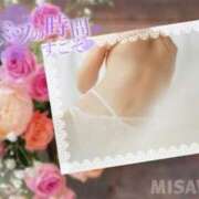 ヒメ日記 2025/01/31 23:36 投稿 美沢 モアグループ大宮人妻花壇