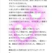 ヒメ日記 2025/02/03 12:51 投稿 美沢 モアグループ大宮人妻花壇