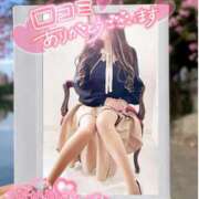 ヒメ日記 2025/02/04 20:39 投稿 美沢 モアグループ大宮人妻花壇