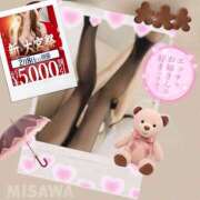 ヒメ日記 2025/02/08 15:19 投稿 美沢 モアグループ大宮人妻花壇