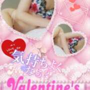 ヒメ日記 2025/02/14 16:48 投稿 美沢 モアグループ大宮人妻花壇