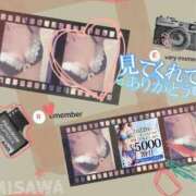 ヒメ日記 2025/02/18 21:18 投稿 美沢 モアグループ大宮人妻花壇