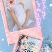 ヒメ日記 2025/02/20 19:33 投稿 美沢 モアグループ大宮人妻花壇