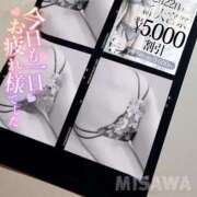 ヒメ日記 2025/02/20 23:34 投稿 美沢 モアグループ大宮人妻花壇