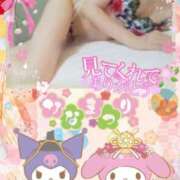 ヒメ日記 2025/03/03 12:25 投稿 美沢 モアグループ大宮人妻花壇