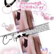 ヒメ日記 2025/03/08 09:33 投稿 美沢 モアグループ大宮人妻花壇