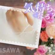 ヒメ日記 2025/03/11 13:12 投稿 美沢 モアグループ大宮人妻花壇