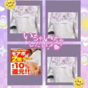 ヒメ日記 2025/03/11 15:27 投稿 美沢 モアグループ大宮人妻花壇