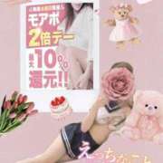 ヒメ日記 2025/03/12 15:27 投稿 美沢 モアグループ大宮人妻花壇