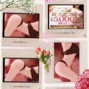 ヒメ日記 2025/03/16 23:18 投稿 美沢 モアグループ大宮人妻花壇