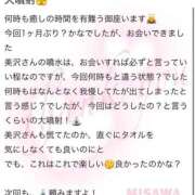 ヒメ日記 2025/03/28 17:33 投稿 美沢 モアグループ大宮人妻花壇