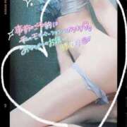 ヒメ日記 2025/04/06 18:33 投稿 美沢 モアグループ大宮人妻花壇